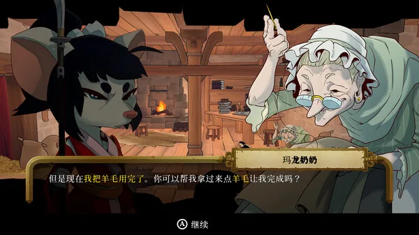 图片[8]-海鼠诅咒|官方中文|V1.3.7-登峰造极-极限解锁-Alimm.Com-码²