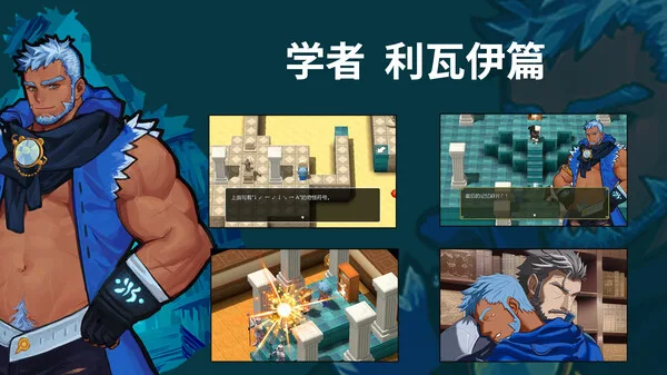 图片[5]-勇气的记忆|官方中文|Build.13334699-Alimm.Com-码²