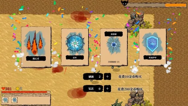 图片[12]-古神 太古试炼|官方中文|Build.13973175-无影剑舞-圣光惩戒-Alimm.Com-码²