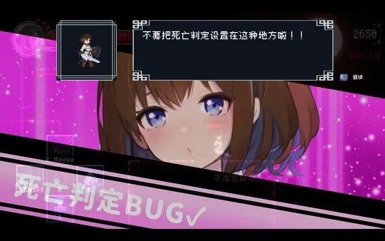 图片[5]-DEBUG女友|官方中文-Alimm.Com-码²