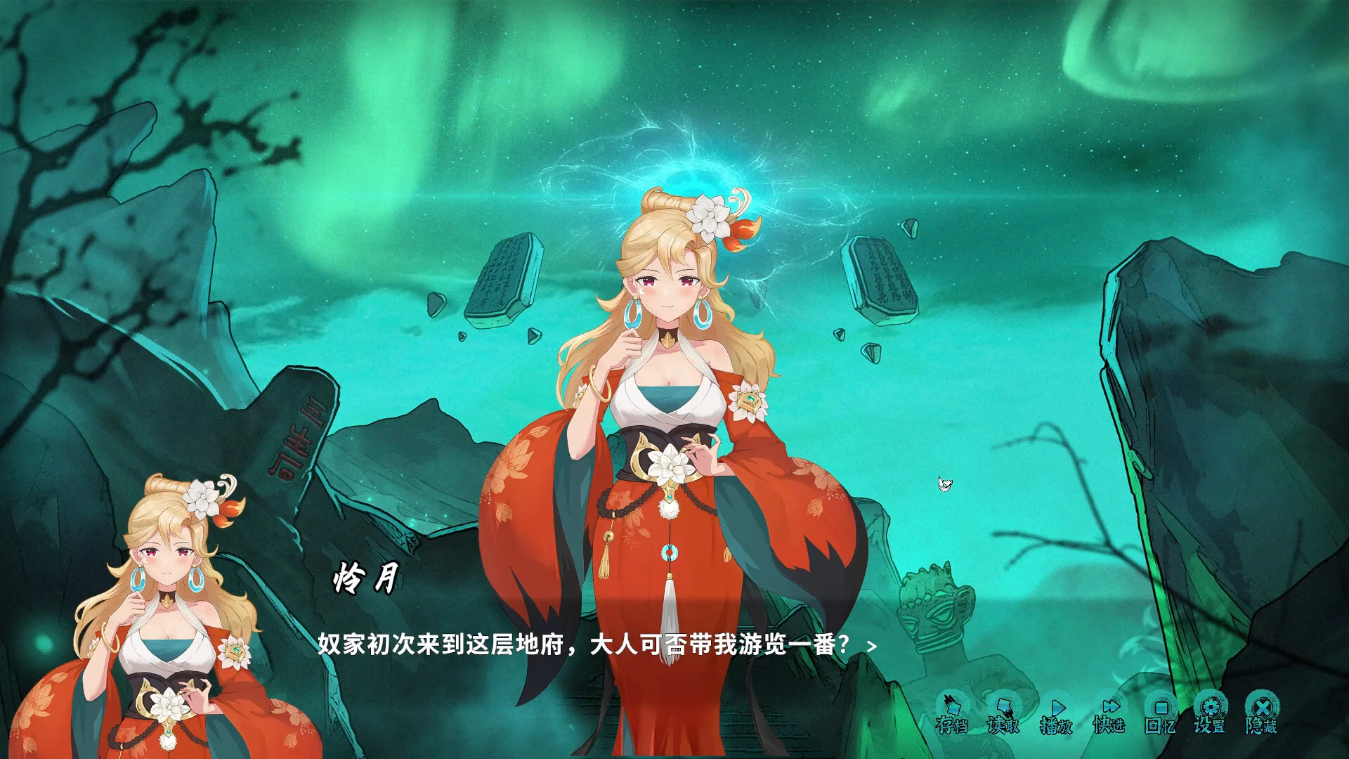 图片[22]-鬼道 地府甦醒|中字-国语|Build.13236245+全DLC-Alimm.Com-码²