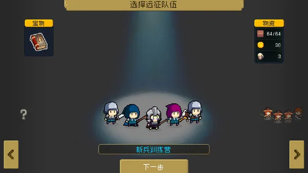 图片[2]-塔防设计师|官方中文|Build.13494091-Alimm.Com-码²