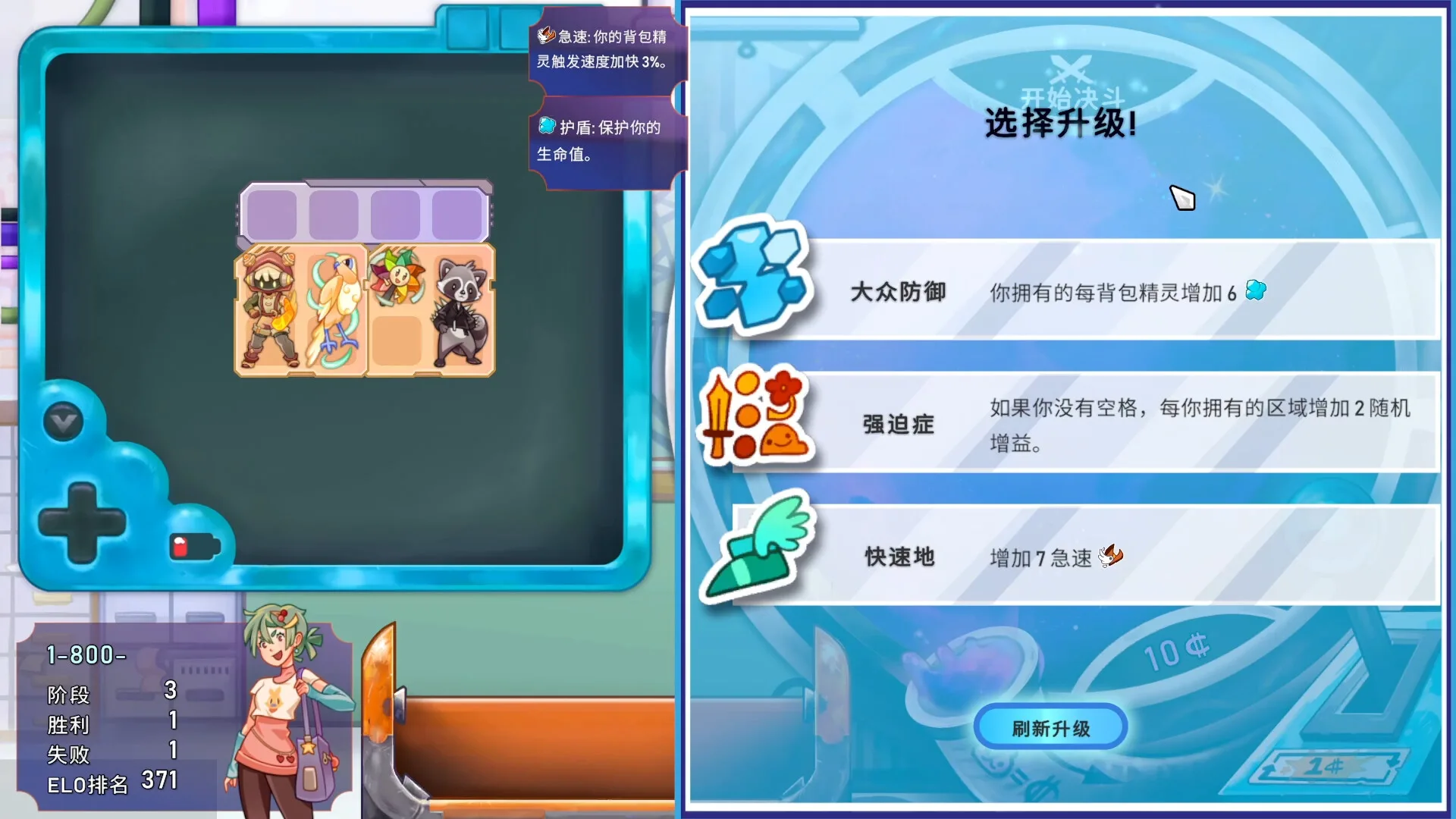 图片[13]-背包精灵 决斗者|官方中文|Build.15970037-Alimm.Com-码²