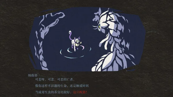 图片[9]-九魂的久远|官方中文|Build.14557746-流星破空-Alimm.Com-码²