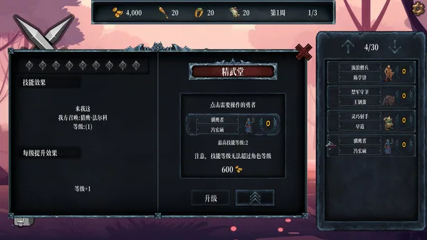 图片[6]-混沌勇者村|官方中文|Build.14762910-恶魔神祗-绝望坟场-Alimm.Com-码²