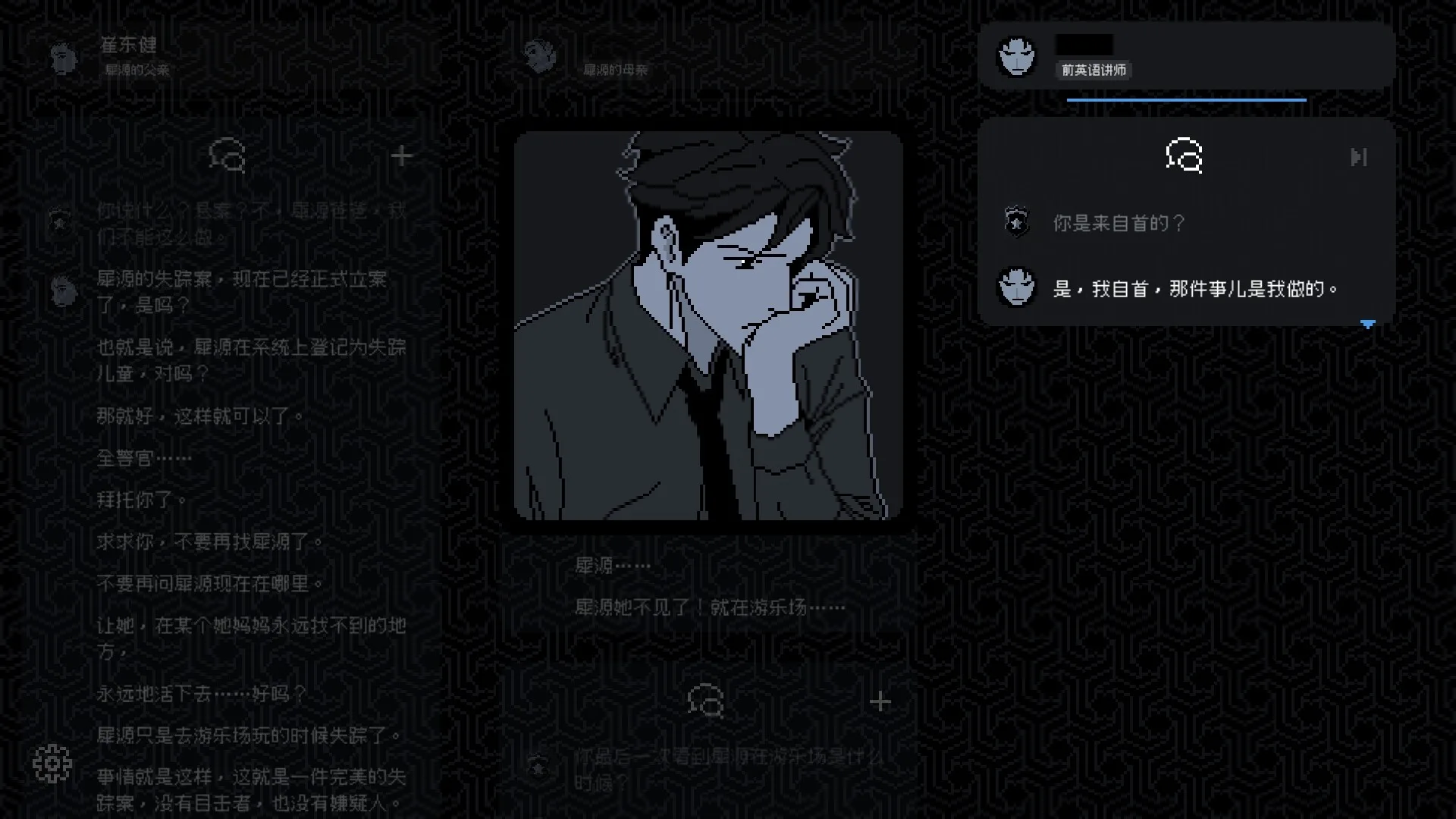 图片[6]-尘埃终须落定|官方中文|Build.18607578-Alimm.Com-码²