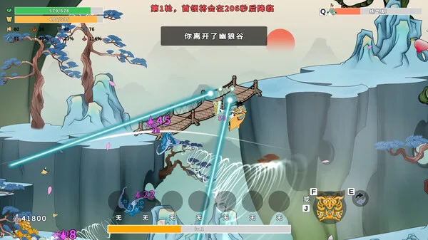 图片[13]-妖山猎宝记|官方中文|Build.13584768-1.0.3-妖灵之争-仙魔对决-Alimm.Com-码²