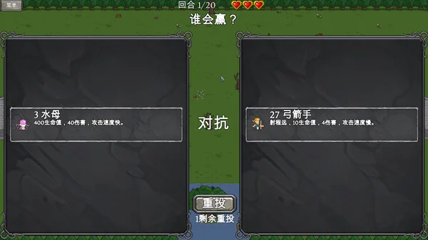 图片[4]-对决见证者 Behold Battle|官方中文|Build.13674940-Alimm.Com-码²