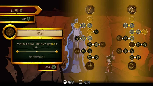 图片[10]-海鼠诅咒|官方中文|V1.3.7-登峰造极-极限解锁-Alimm.Com-码²