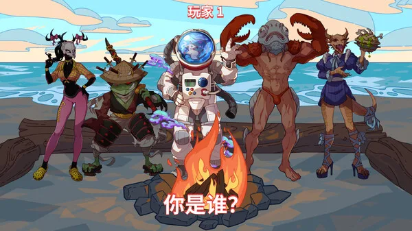 图片[5]-末日狂欢人外岛|官方中文|V1.3.2-黑夜心舞-余晖心机-Alimm.Com-码²