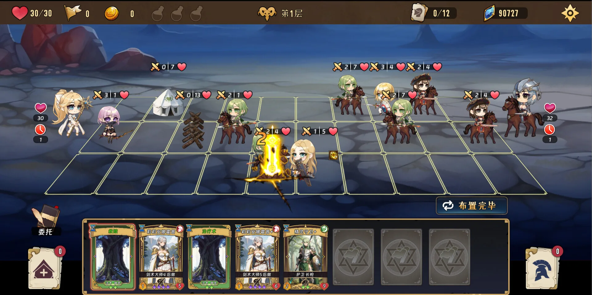 图片[16]-转生为领主开始冒险吧|官方中文|Build.14342592+全DLC-Alimm.Com-码²