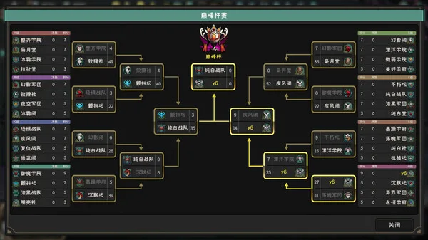 图片[4]-英灵学院|官方中文|Build.13436851-战意凛然-斗志燃烧-Alimm.Com-码²