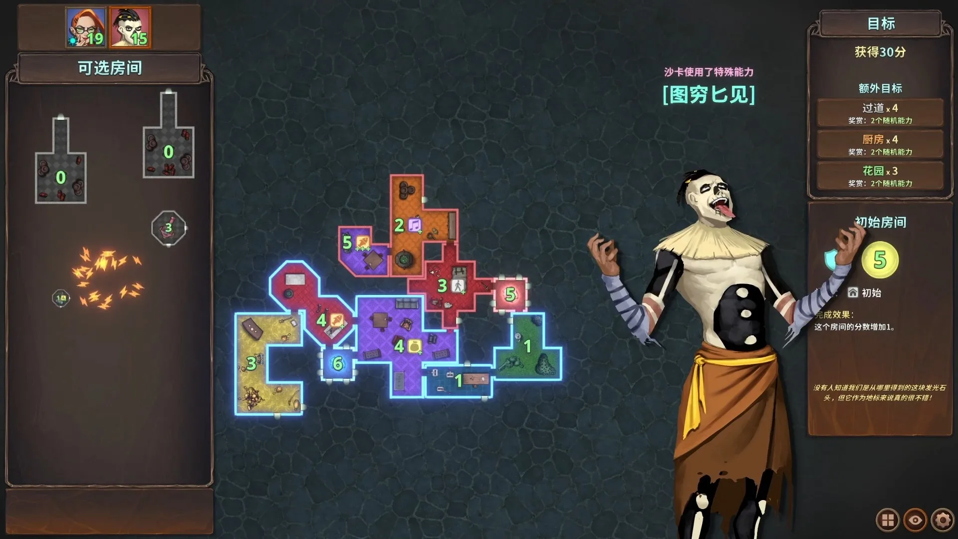 图片[13]-邪恶巢穴设计师|官方中文|Build.13504612-新模式-单人禅-Alimm.Com-码²