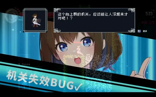 图片[7]-DEBUG女友|官方中文-Alimm.Com-码²