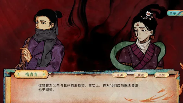 图片[7]-洞石火|官方中文|Build.14023483-Alimm.Com-码²