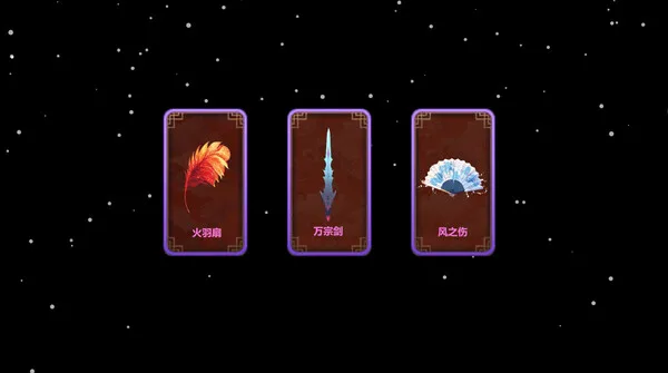 图片[2]-妖怪大作战|官方中文|Build.14721746-天雷破影-赤焰灭世-Alimm.Com-码²
