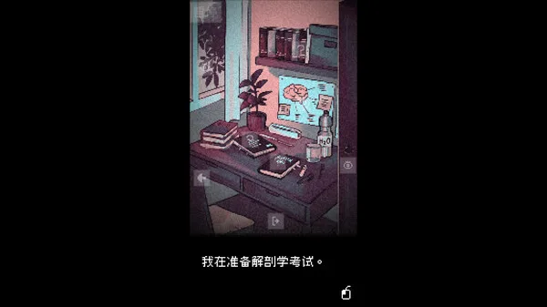 图片[3]-抬头只见天花板|官方中文|Build.17567736+全DLC-Alimm.Com-码²