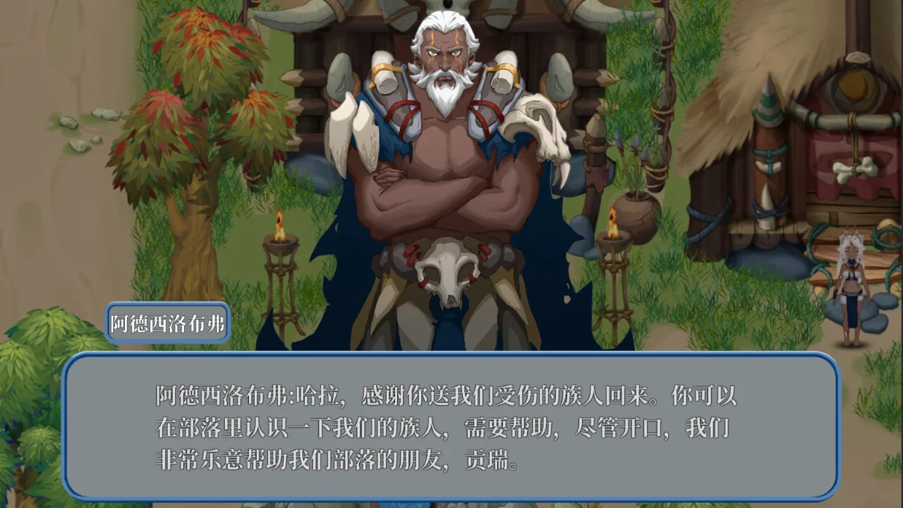 图片[17]-海岛奇妙物语|中字-国语|Build.14676379+全DLC-Alimm.Com-码²