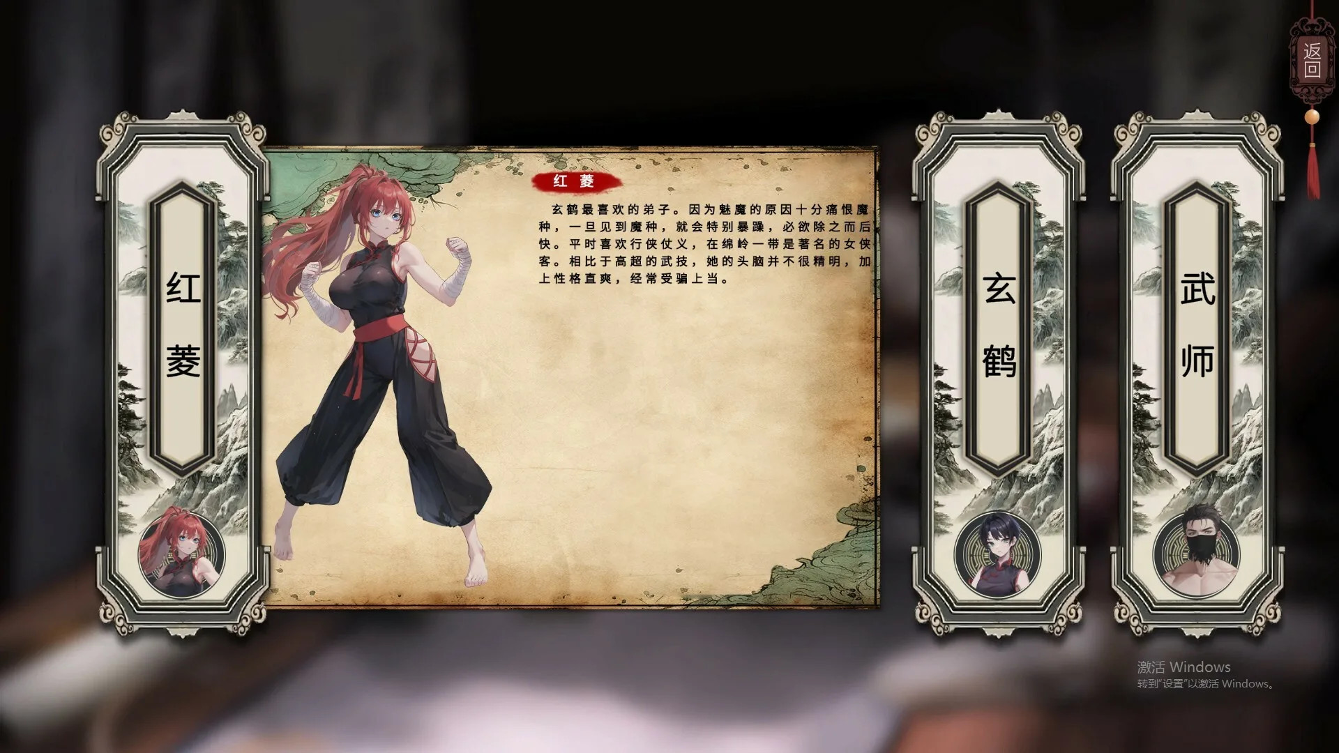 图片[9]-天机录|官方汇总完|Build.13932537-玄鸟凌霄-紫炎焚魔+全DLC-Alimm.Com-码²