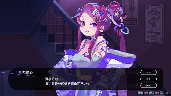 图片[2]-水烟水雾|官方中文|Build.14939645+原声25首曲目DLC-Alimm.Com-码²
