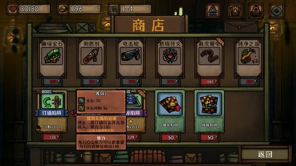 图片[6]-最终坚守|官方中文|Build.13342349-深渊之怒-幽暗挥刃+全DLC-Alimm.Com-码²