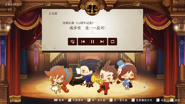 图片[7]-逆转裁判456 王泥喜精选集|官方中文|V1.0.1-模拟器整合版-Alimm.Com-码²