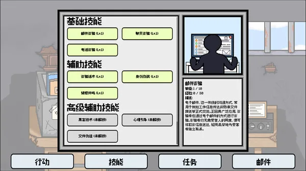 图片[6]-织谎者|官方中文|Build.15723520-操控玄机-陷阱争锋-Alimm.Com-码²