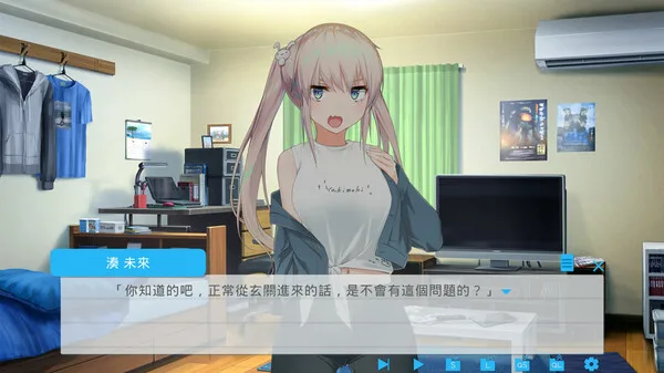 图片[3]-未完之约 Meta Meet Cute!!!|官方中文|本体+1.0.6升补|NSZ|原版-Alimm.Com-码²