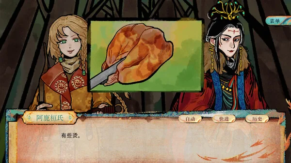 图片[3]-洞石火|官方中文|Build.14023483-Alimm.Com-码²