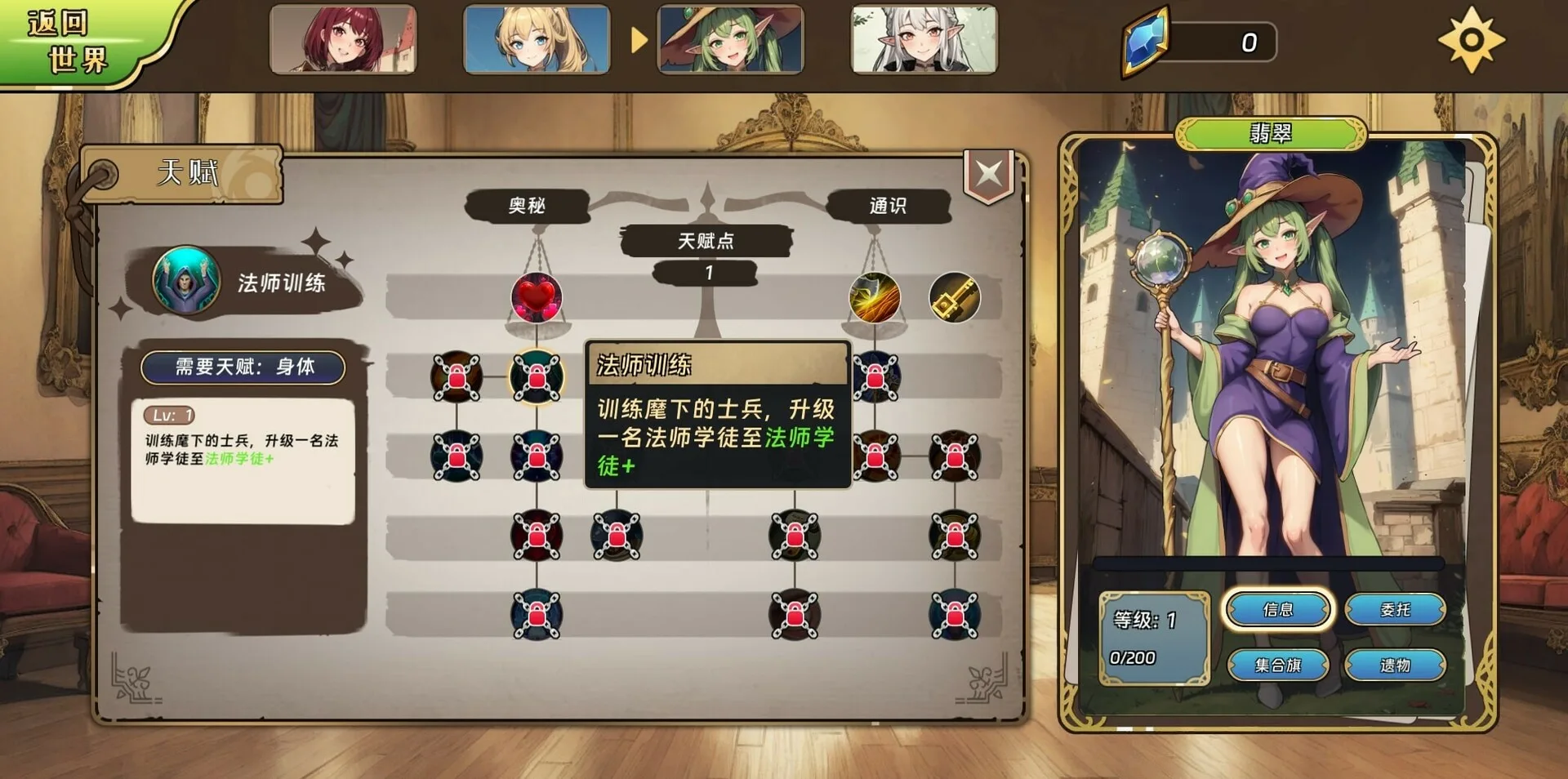 图片[18]-转生为领主开始冒险吧|官方中文|Build.14342592+全DLC-Alimm.Com-码²