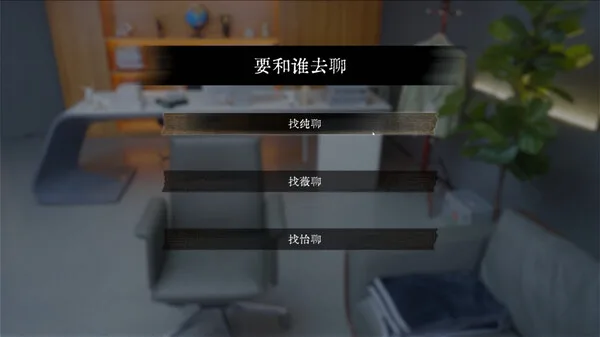 图片[2]-女神保卫战|豪华中文|Build.14471888+全DLC-Alimm.Com-码²