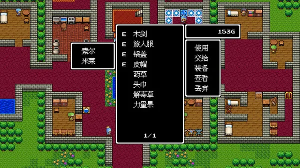 图片[4]-勇者圣剑传说|官方中文|Build.14827348-灵魂之怒-黑暗遗产-Alimm.Com-码²