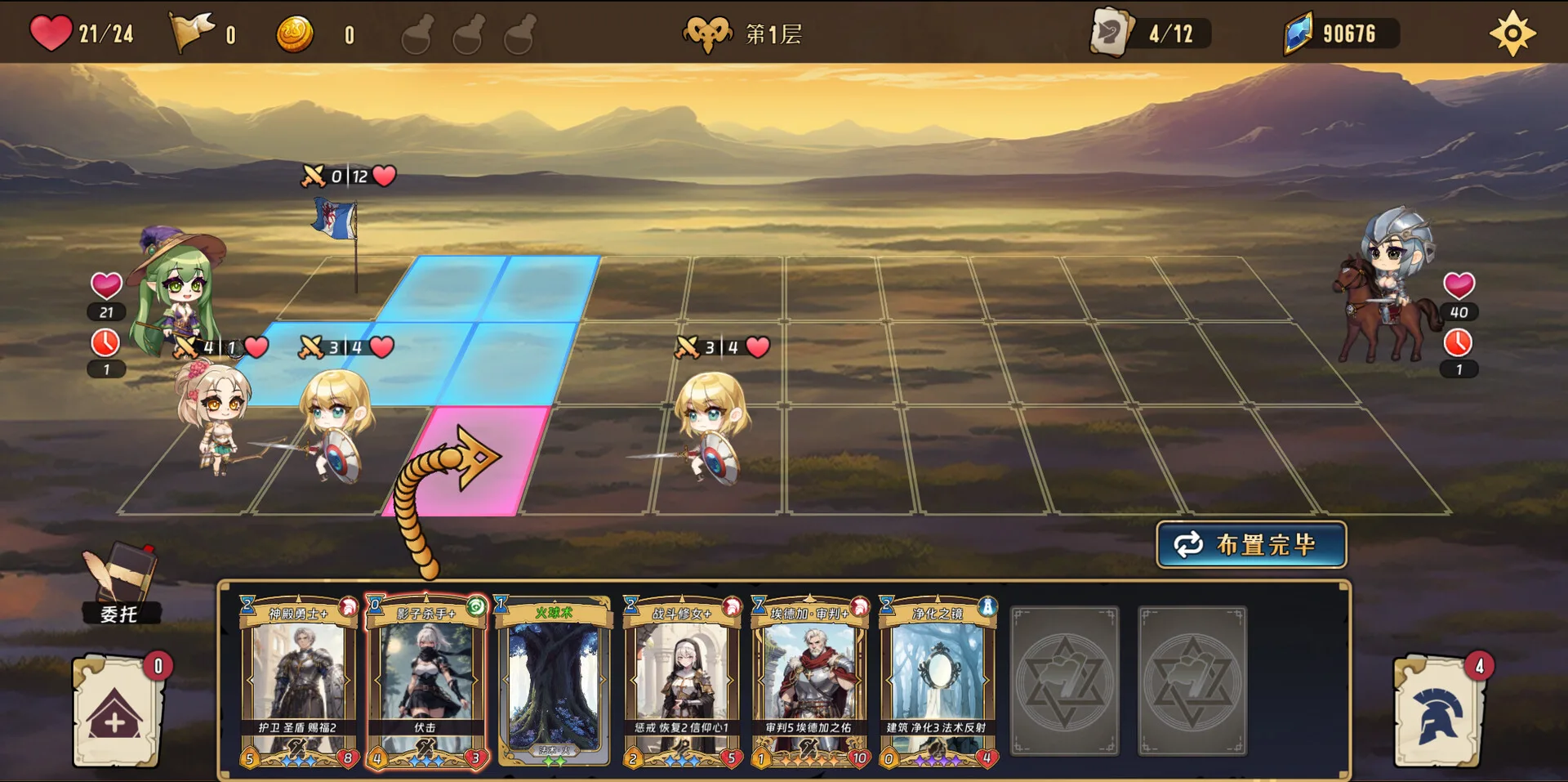 图片[14]-转生为领主开始冒险吧|官方中文|Build.14342592+全DLC-Alimm.Com-码²