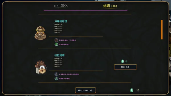 图片[12]-荒野军团|官方中文|Build.13276784-Alimm.Com-码²