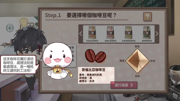 图片[7]-晴天咖啡館 Sunny Cafe|官方中文|Build.13983473+全DLC-Alimm.Com-码²