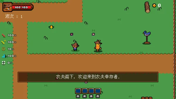图片[3]-农夫幸存者|官方中文|Build.13645055-Alimm.Com-码²