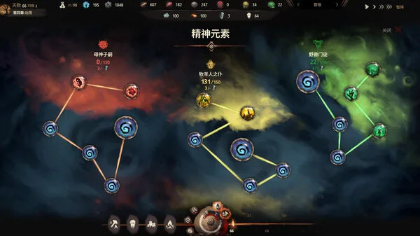 图片[7]-末夜部落|豪华中文|Build.14468525-Alimm.Com-码²