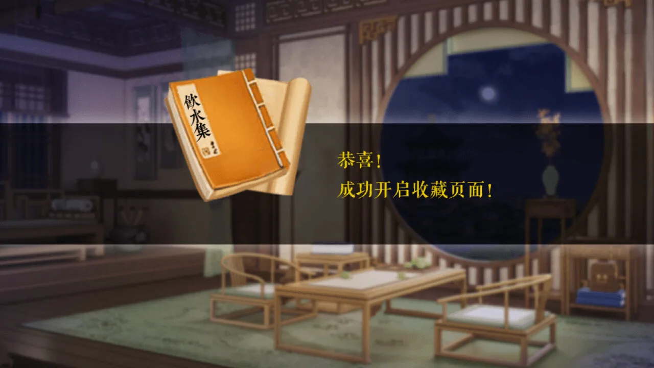 图片[9]-残雪凝辉录|官方中文|Build.14929864+DLC番外-Alimm.Com-码²