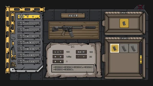 图片[9]-锚点 封锁区|官方中文|Build.14636185-幽影突袭-灵魂爆裂+全DLC-Alimm.Com-码²