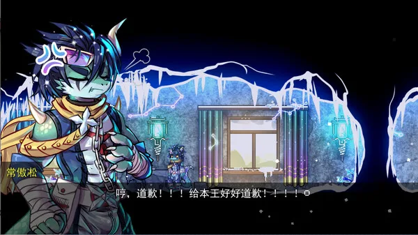 图片[13]-化鬼Deteriorate|官方中文-Alimm.Com-码²