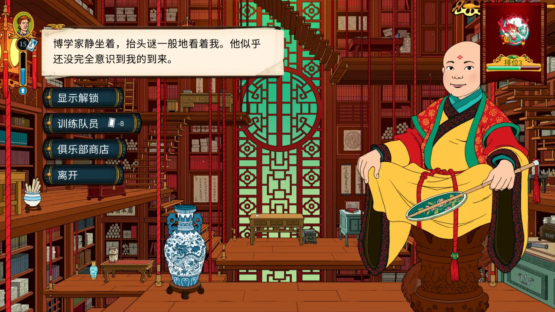 图片[16]-奇妙探险队2|官方中文|V3.3.1.R.R1844-奇妙邪教之旅+全DLC-Alimm.Com-码²