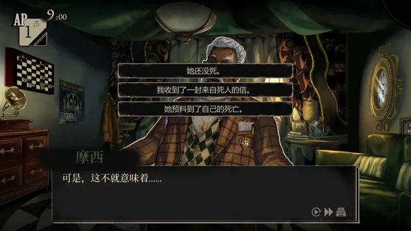 图片[2]-双盲把戏|官方中文-Alimm.Com-码²