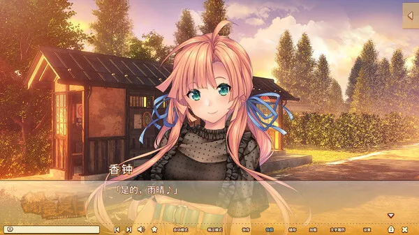 图片[11]-甜蜜夏日 Perfect Edition|官方中文-Alimm.Com-码²
