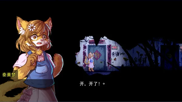 图片[3]-化鬼Deteriorate|官方中文-Alimm.Com-码²