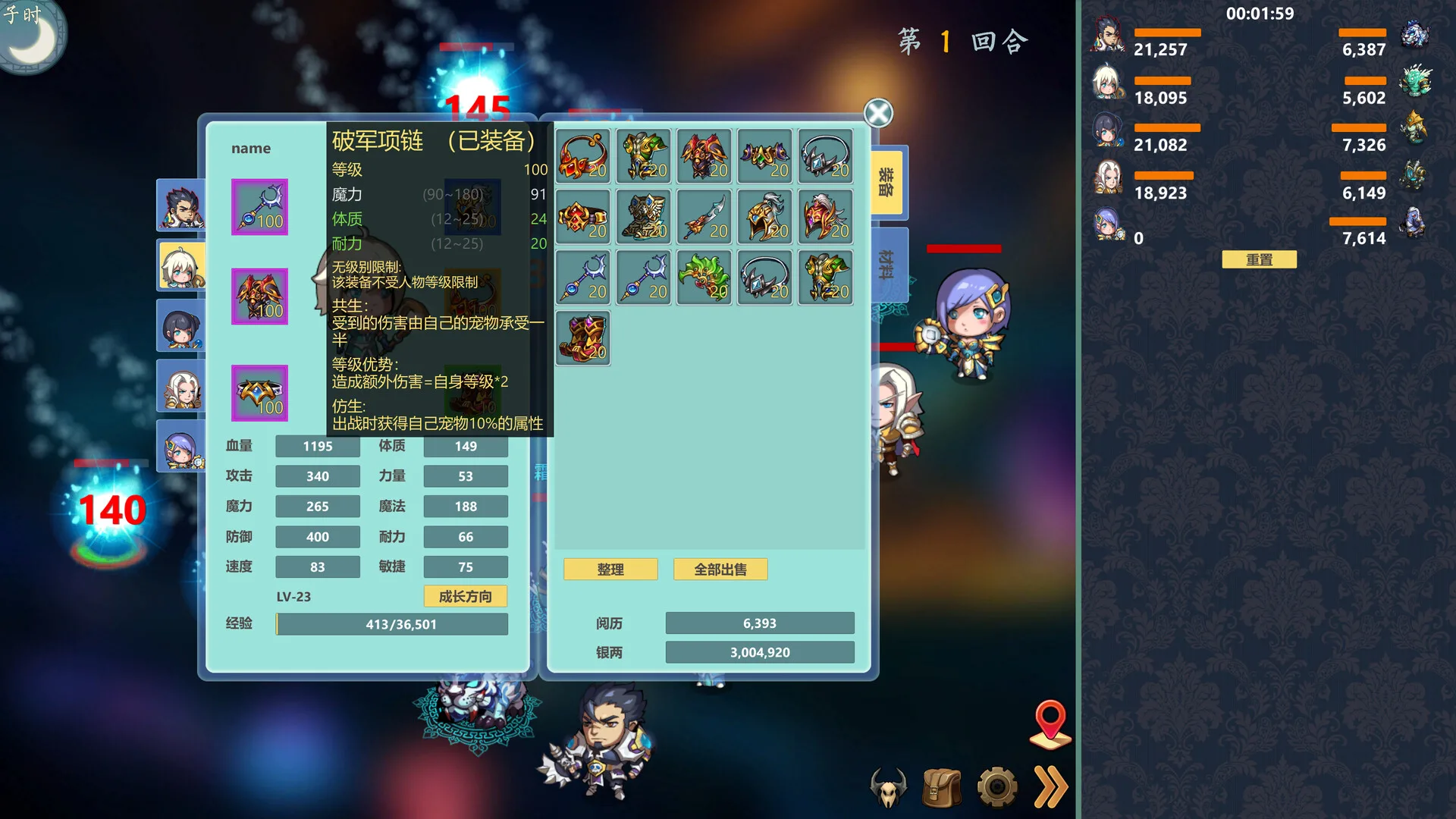 图片[5]-除魔英雄|官方中文|Build.13698204-2.1.16-解决长时间挂机卡顿-玲珑仙境-Alimm.Com-码²
