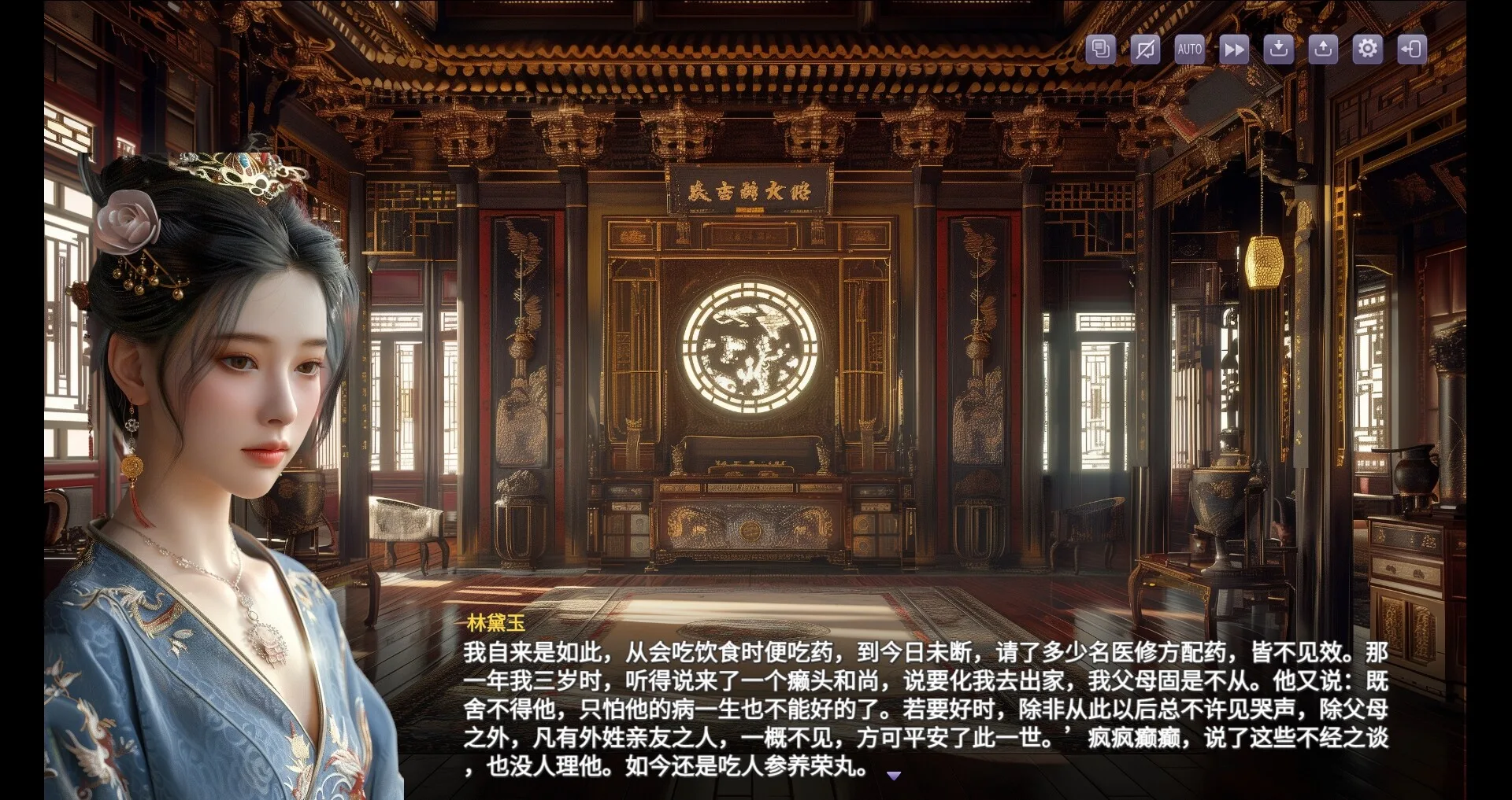 图片[5]-红楼梦|中字-国语|Build.14735411-Alimm.Com-码²