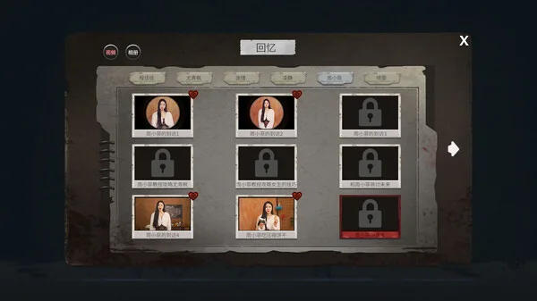 图片[9]-末日 美女避难所|官方中文|Build.14596776-虚空裂缝-光耀之翼+全DLC-Alimm.Com-码²