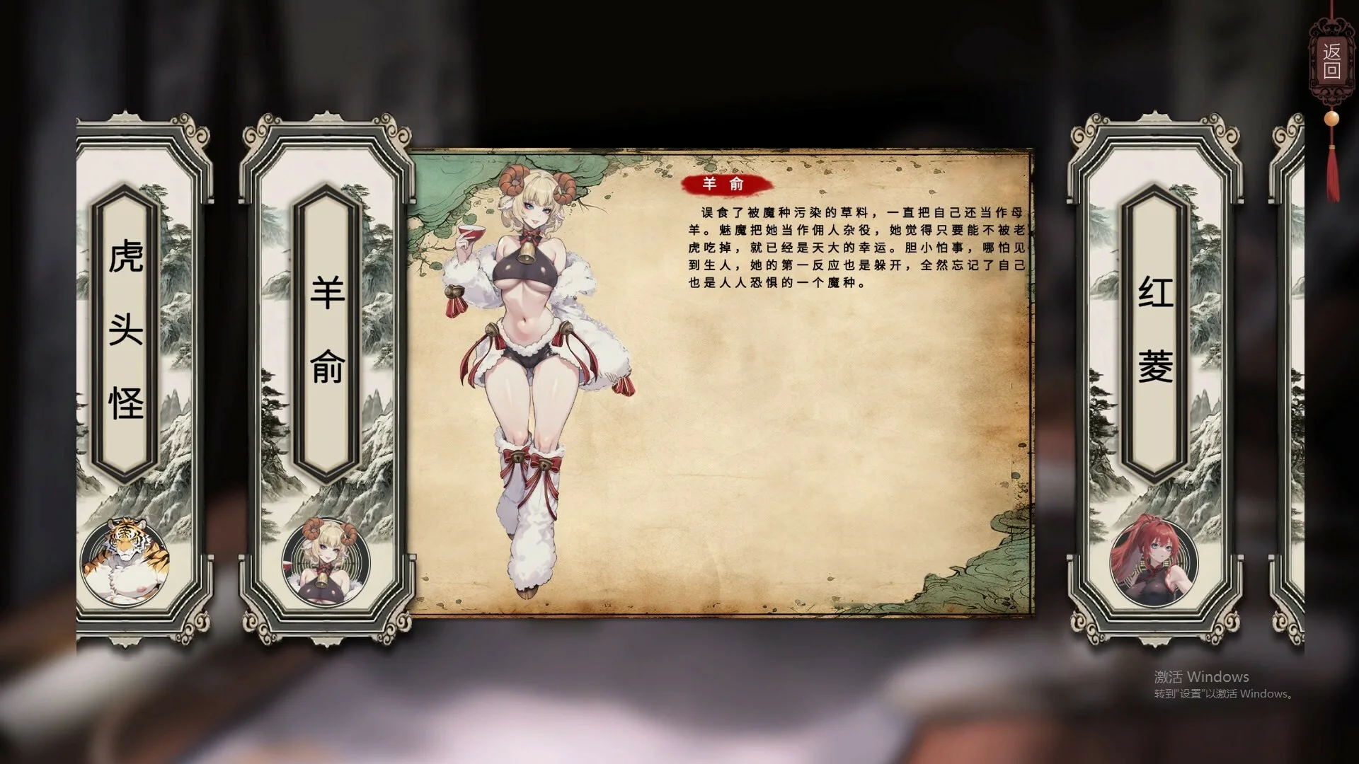 图片[8]-天机录|官方汇总完|Build.13932537-玄鸟凌霄-紫炎焚魔+全DLC-Alimm.Com-码²