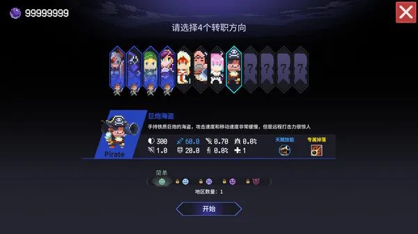 图片[4]-时行者 黑暗世界|官方中文|V1.2.0.10-影幕深渊-幽灵之血-Alimm.Com-码²