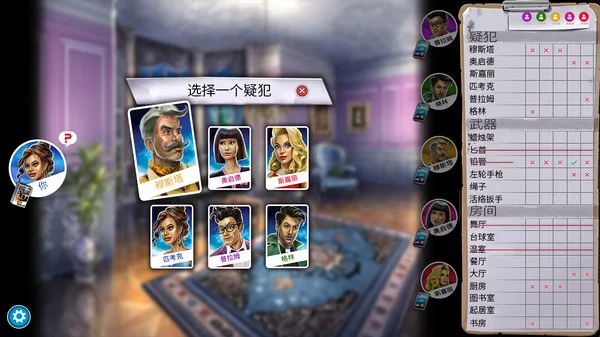 图片[2]-妙探寻凶|官方中文|本体+2.10.3升补+1DLC|NSZ|原版-Alimm.Com-码²